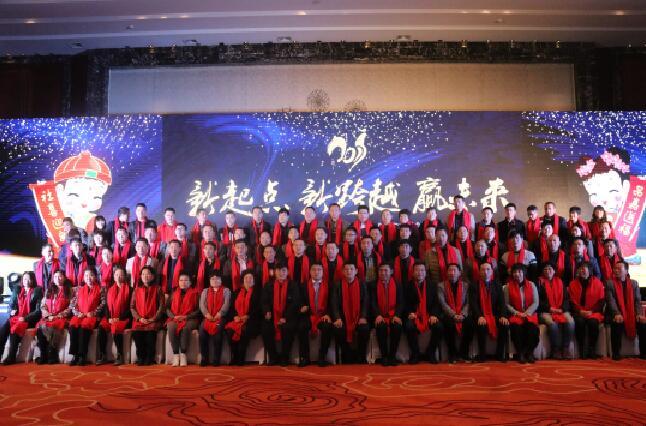 “新起點(diǎn)、新跨越、贏未來(lái)”奧迪斯北方六省核心客戶戰(zhàn)略研討會(huì)圓滿落幕