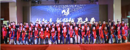 “新起點(diǎn)、新跨越、贏未來”奧迪斯南方六省核心客戶戰(zhàn)略研討會(huì)圓滿落幕
