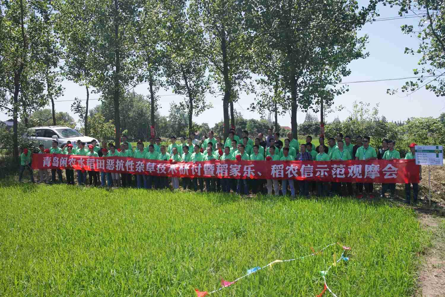 啟航，在夢想開始的地方