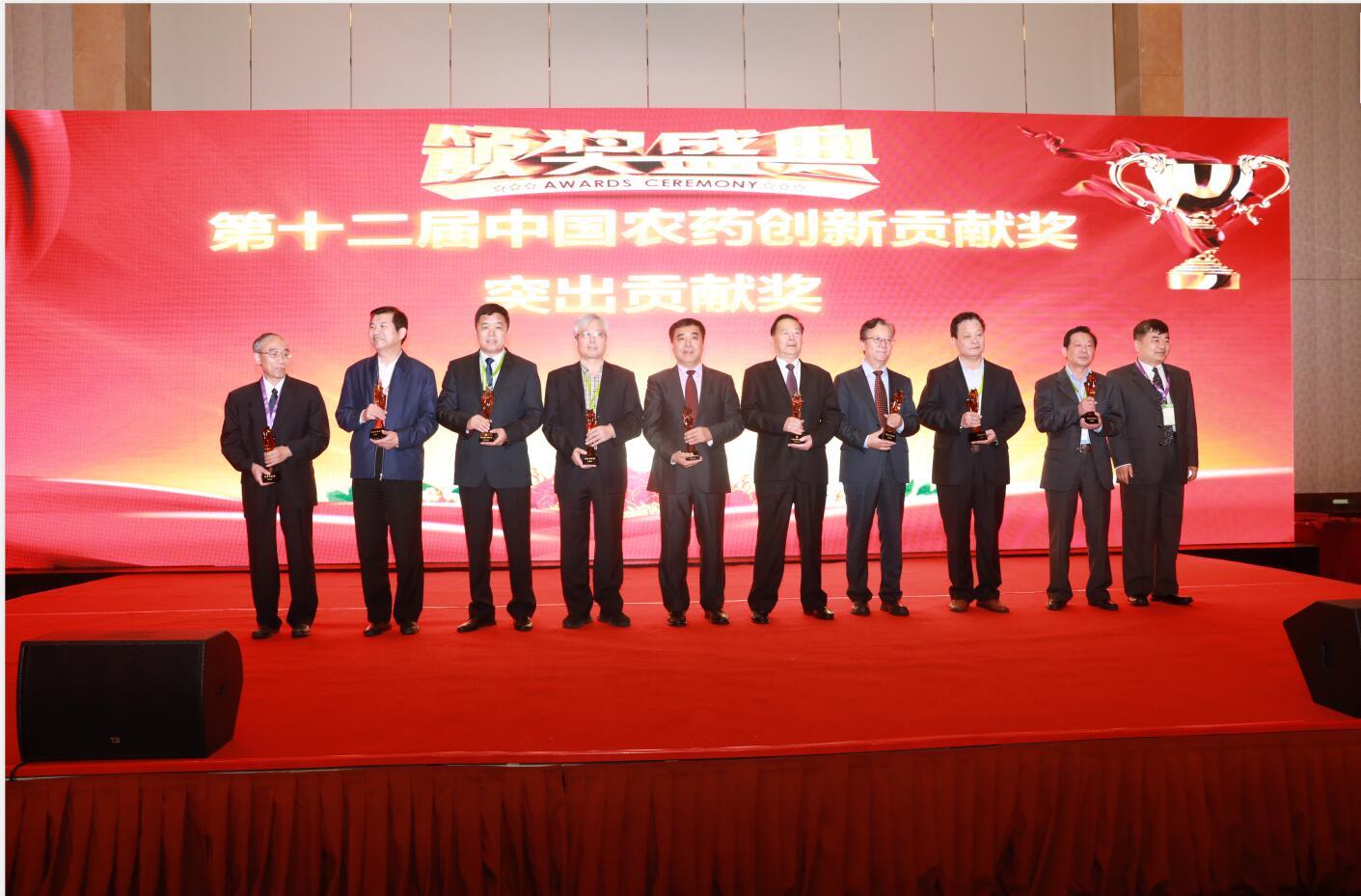 祝賀集團(tuán)榮獲“2018年度中國農(nóng)藥出口額30強(qiáng)”、董事長葛堯倫獲“突出貢獻(xiàn)獎(jiǎng)”