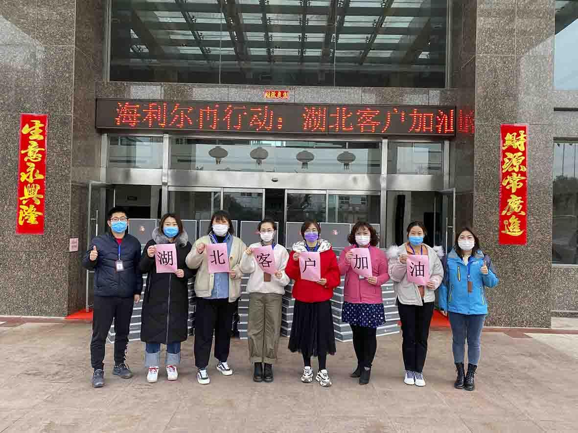 抗疫情 保春耕 海利爾人再行動！