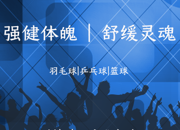 海利爾7月“舒緩靈魂 強(qiáng)健體魄”系列文體活動落下帷幕