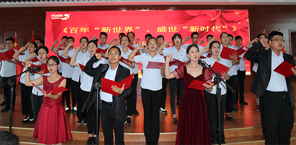 永遠跟黨走，奮進新征程 ——集團慶祝建黨101周年朗誦比賽圓滿落幕