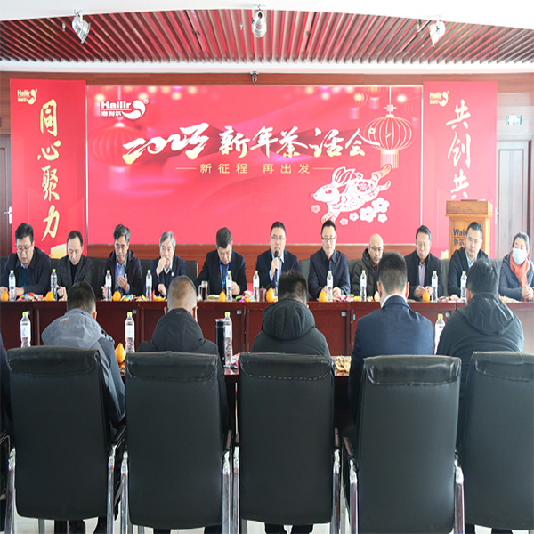 同心聚力新春會，共創(chuàng)共贏新征程——集團開展多項新春活動助力2023全面開啟