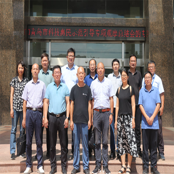 集團召開青島市科技惠民示范引導專項“花生主要病蟲害綠色防控生物農(nóng)藥技術開發(fā)及示范推廣”現(xiàn)場調查觀摩會
