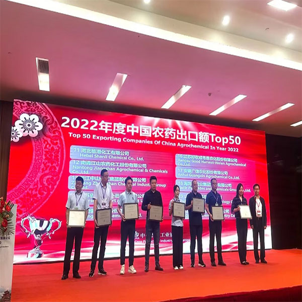 喜報！集團榮登2022年度中國農(nóng)藥出口額Top50第18位